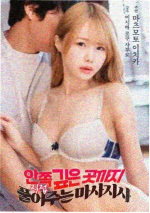 雾港来信 地瓜影视文艺片推荐